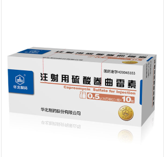 Capreomycin Sulfate Powder for injection