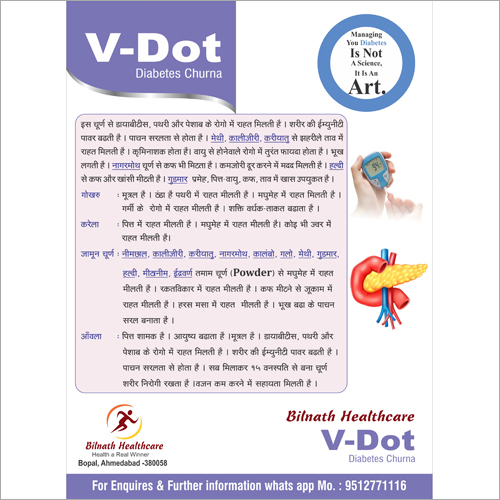 Diabetes Ayurvedic Churna Age Group: Suitable For All Ages