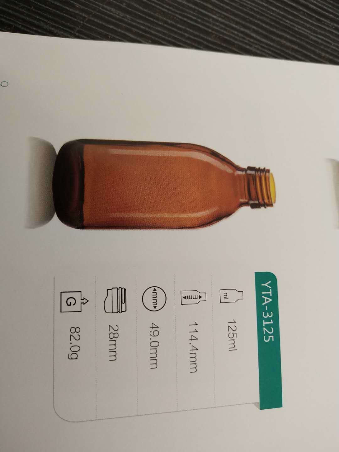 Mold Pharmaceutical Bottles And Jars