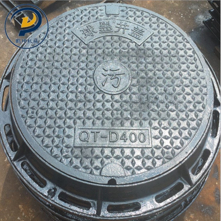 Manhole Covers
