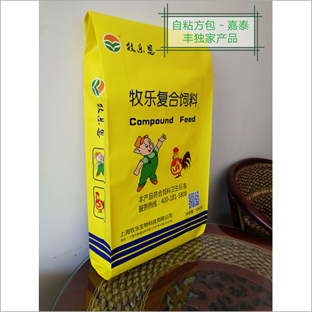 Adhesive Block Bottom Pp Woven Bags (Patent)