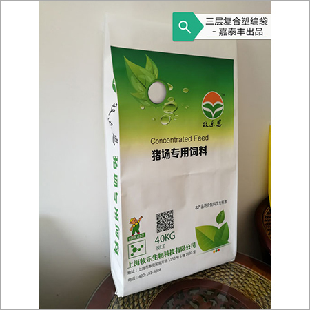 Bopp Coated Woven Bags/sacks