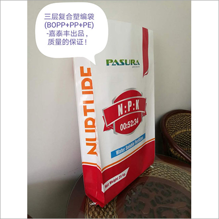 Bopp Coated Woven Bags/sacks