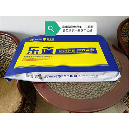 Bopp Coated Woven Bags/sacks