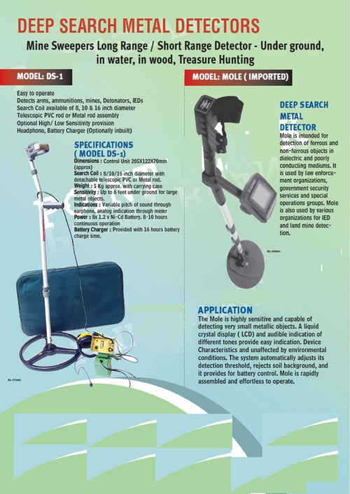 डीप सर्च मेटल डिटेक्टर
