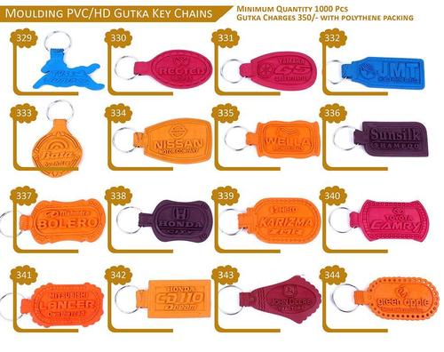 मोल्डिंग पीवीसी कुंजी श्रृंखला