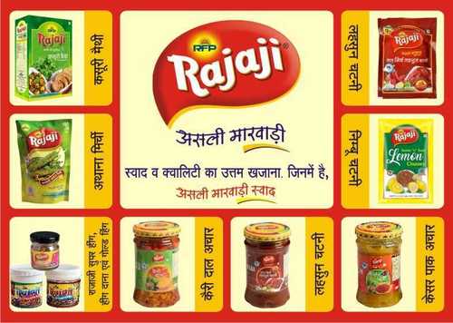 राजाजी अचार