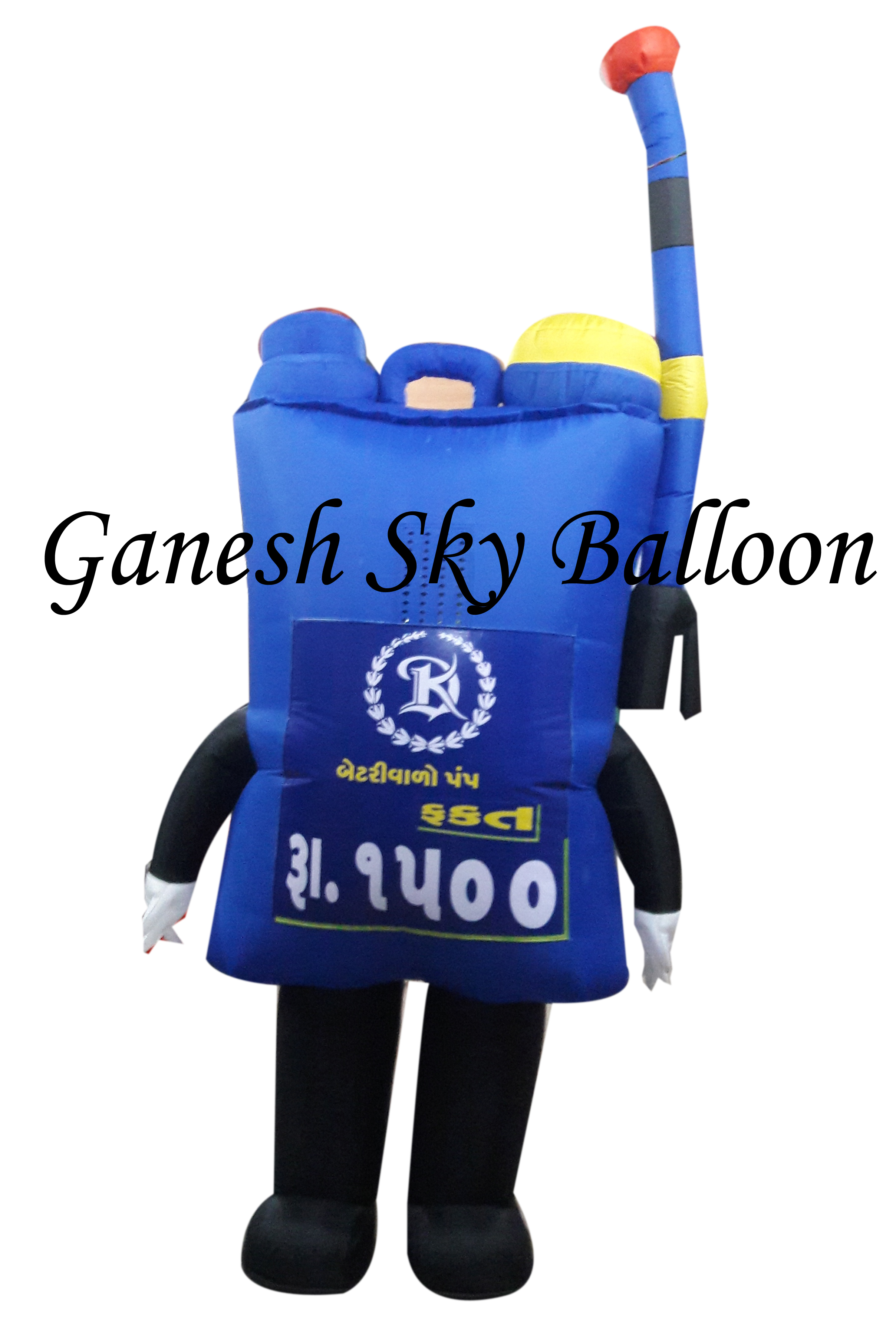 Inflatable Costumes - Nylon Material, 7.5 Feet Size, White Color | Promotional Candy Wrapper Design With Printed Logo