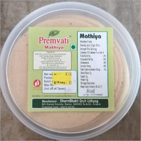 Mathiya Papad - Round Shape, 100% Pure Natural Ingredients, 20 Days Shelf Life, Crunchy Texture, Savory Salt & Spicy Flavor