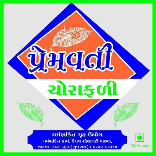 चोला फली पापड़