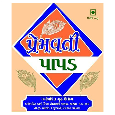 Masala Papad - Crunchy Lentil Snack , Spicy Flavor with 20 Days Shelf Life