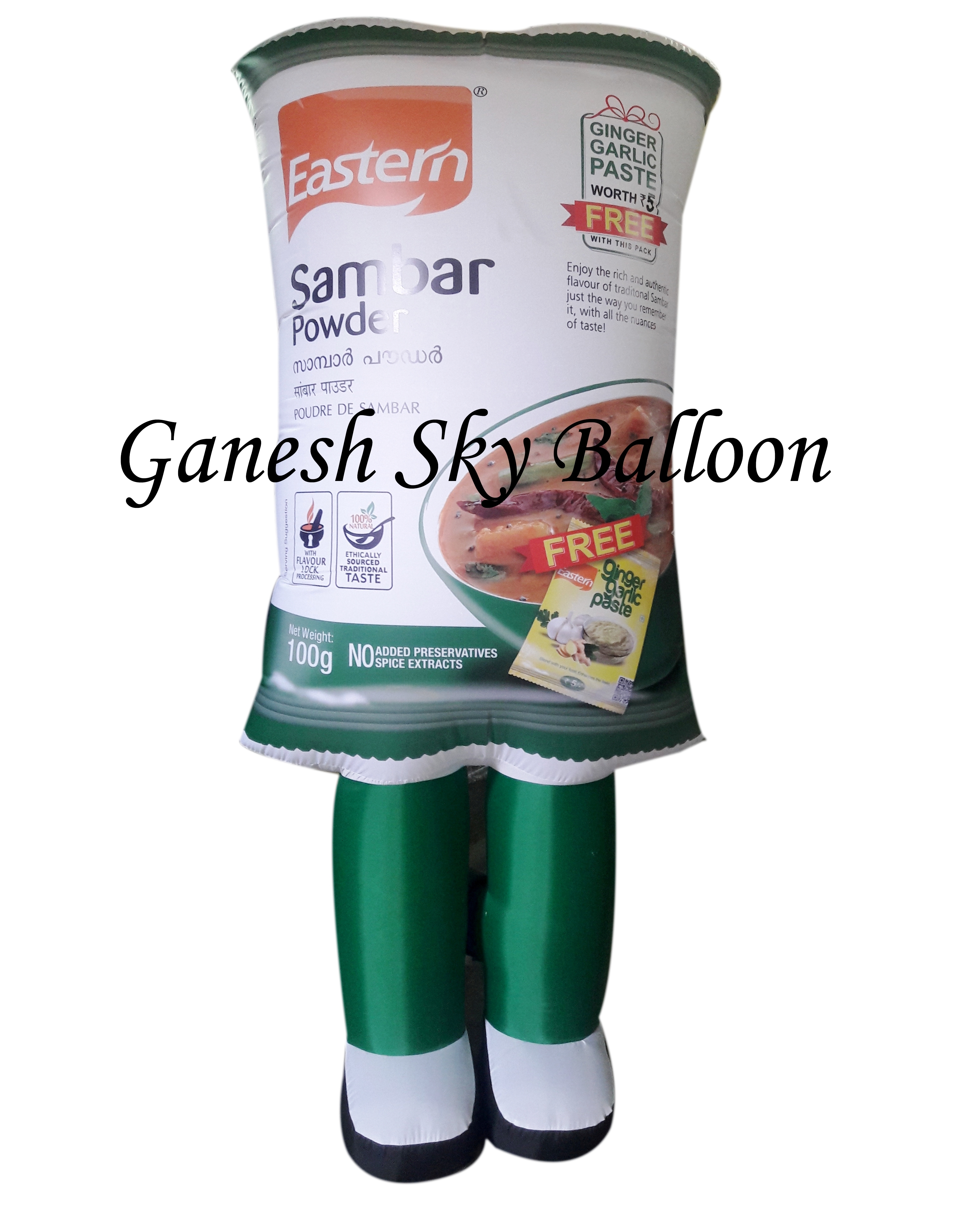 Brown Advertising Walking Balloon