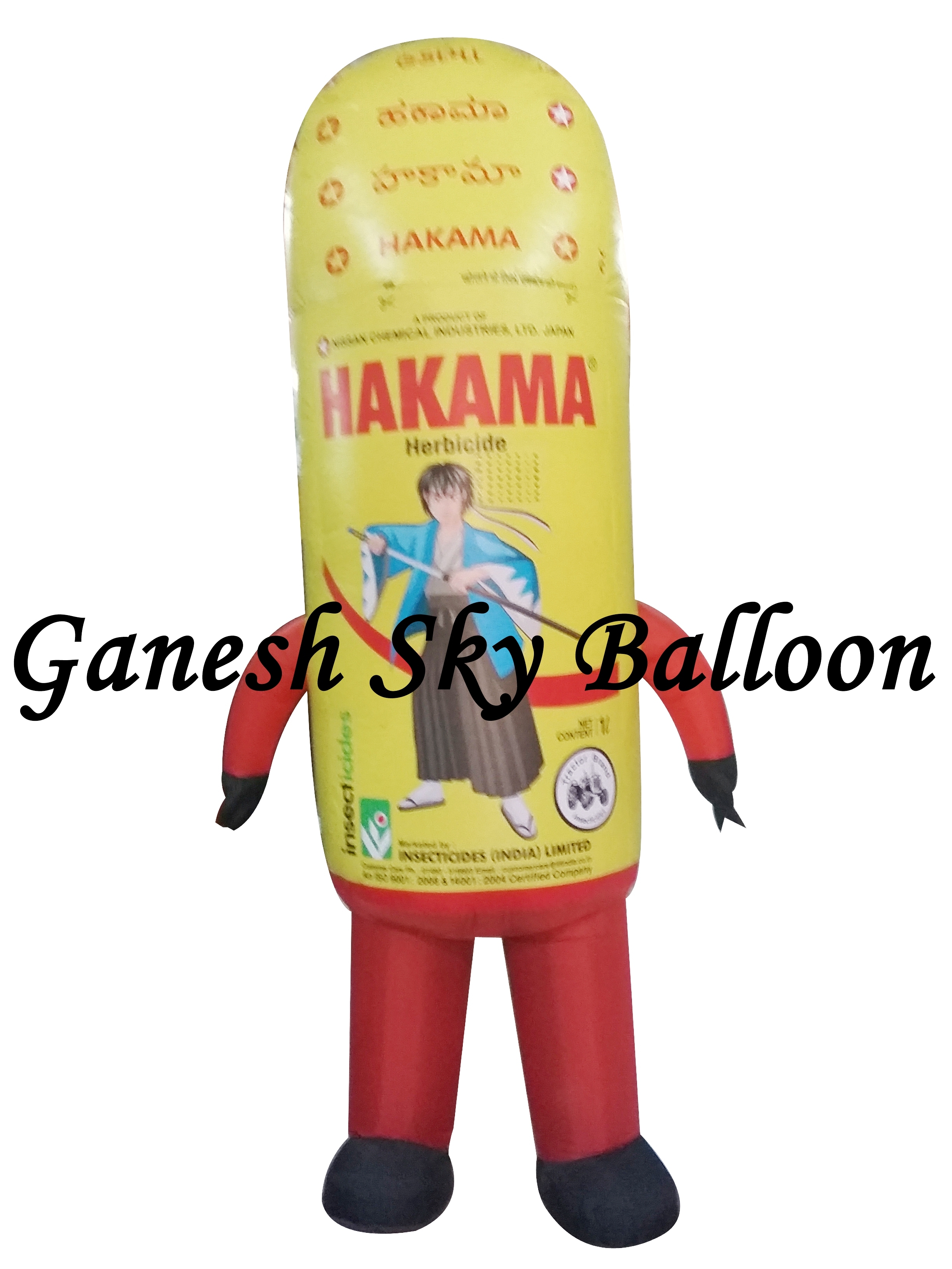 Brown Advertising Walking Balloon
