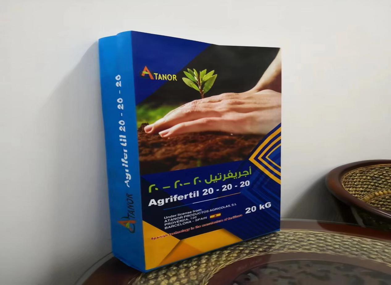 Adhesive Block Bottom Pp Woven Bags (Patent)