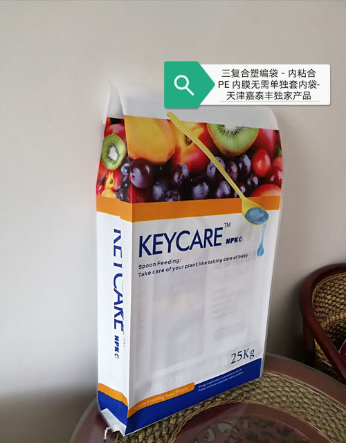 Bopp Coated Woven Bags/sacks