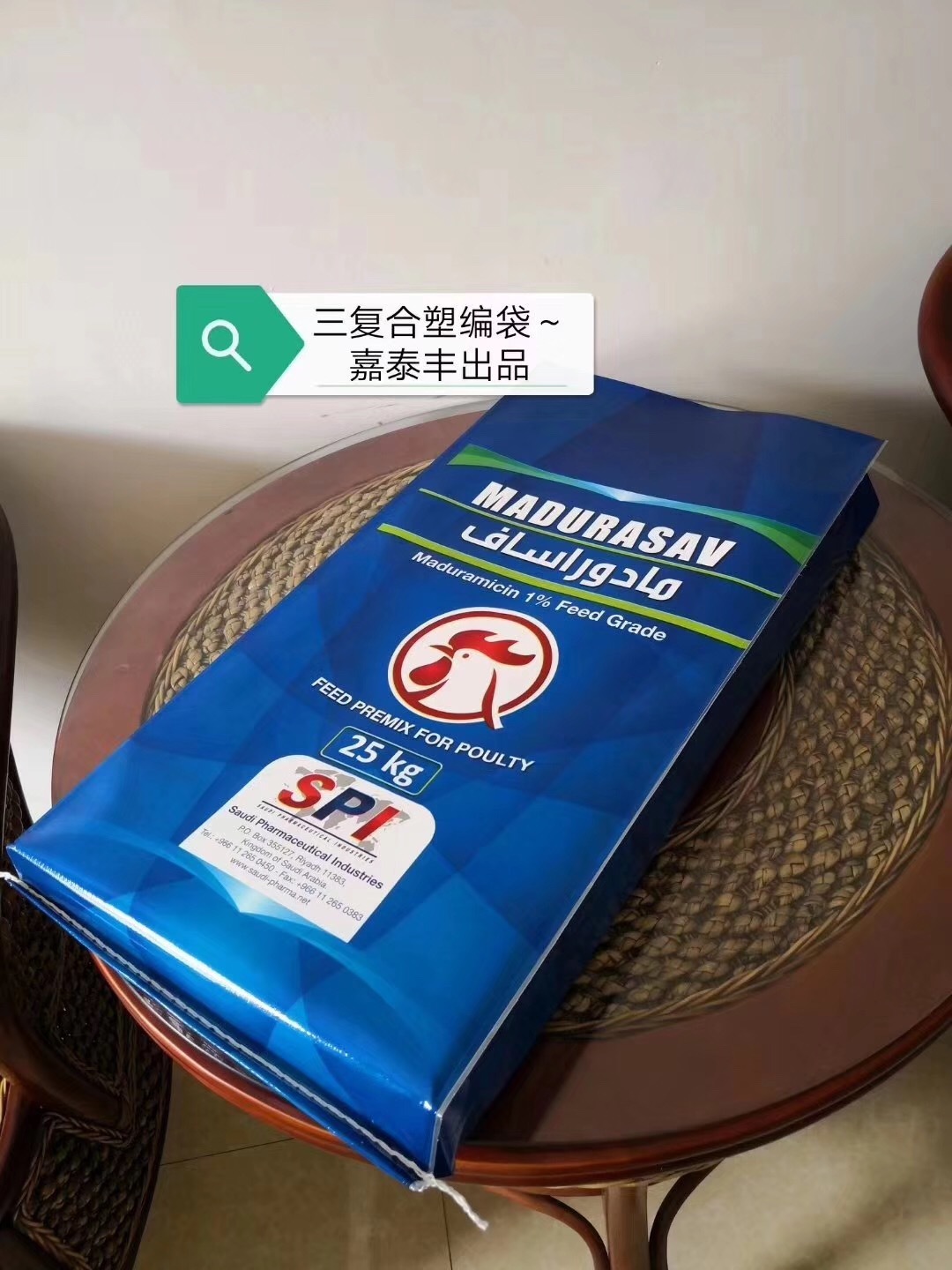 Bopp Coated Woven Bags/sacks