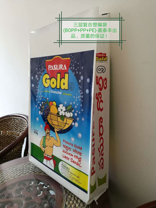 Bopp Coated Woven Bags/sacks