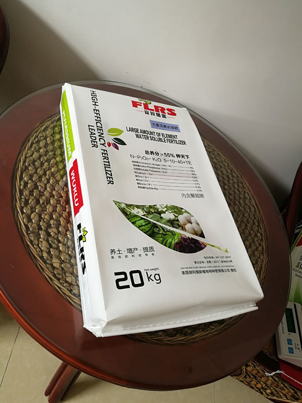 Bopp Coated Woven Bags/sacks