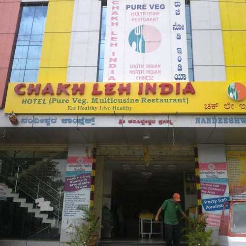 एलईडी बोर्ड
