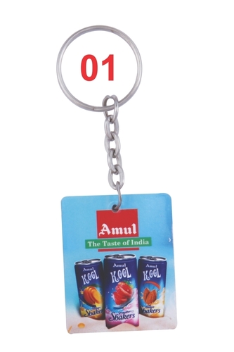 की चेन
