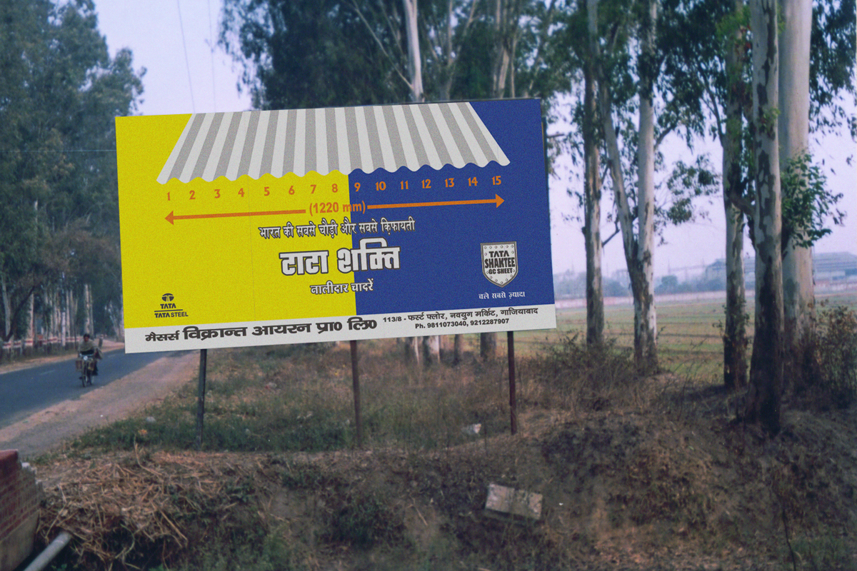 Hoarding Board