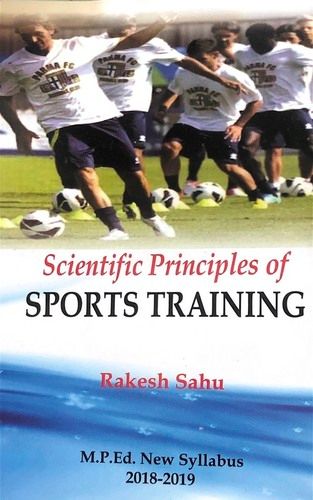 खेल प्रशिक्षण के वैज्ञानिक सिद्धांत (M.p.ed। एनसीटीई (नया पाठ्यक्रम) शिक्षा पुस्तकें