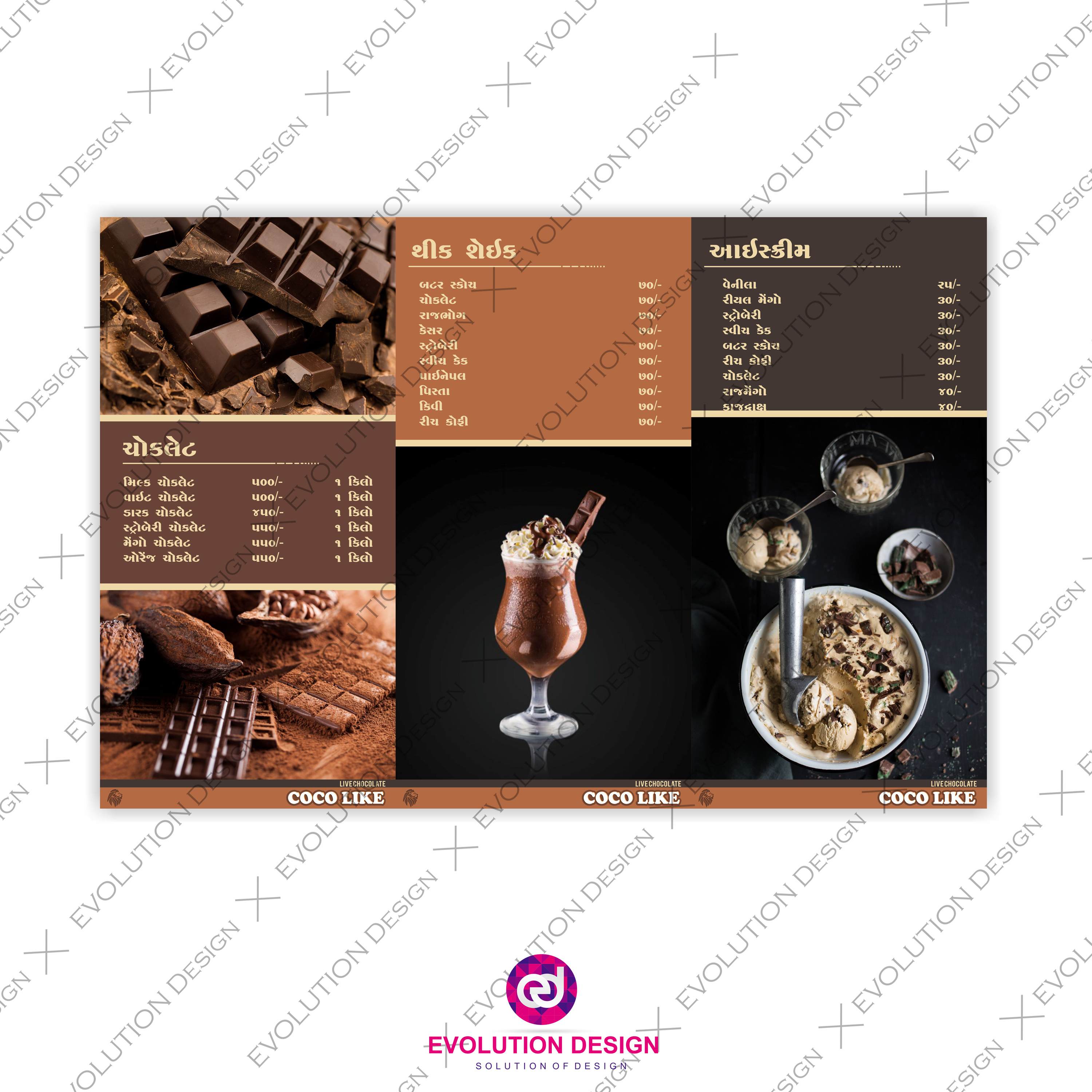 Broucher Design & Printing