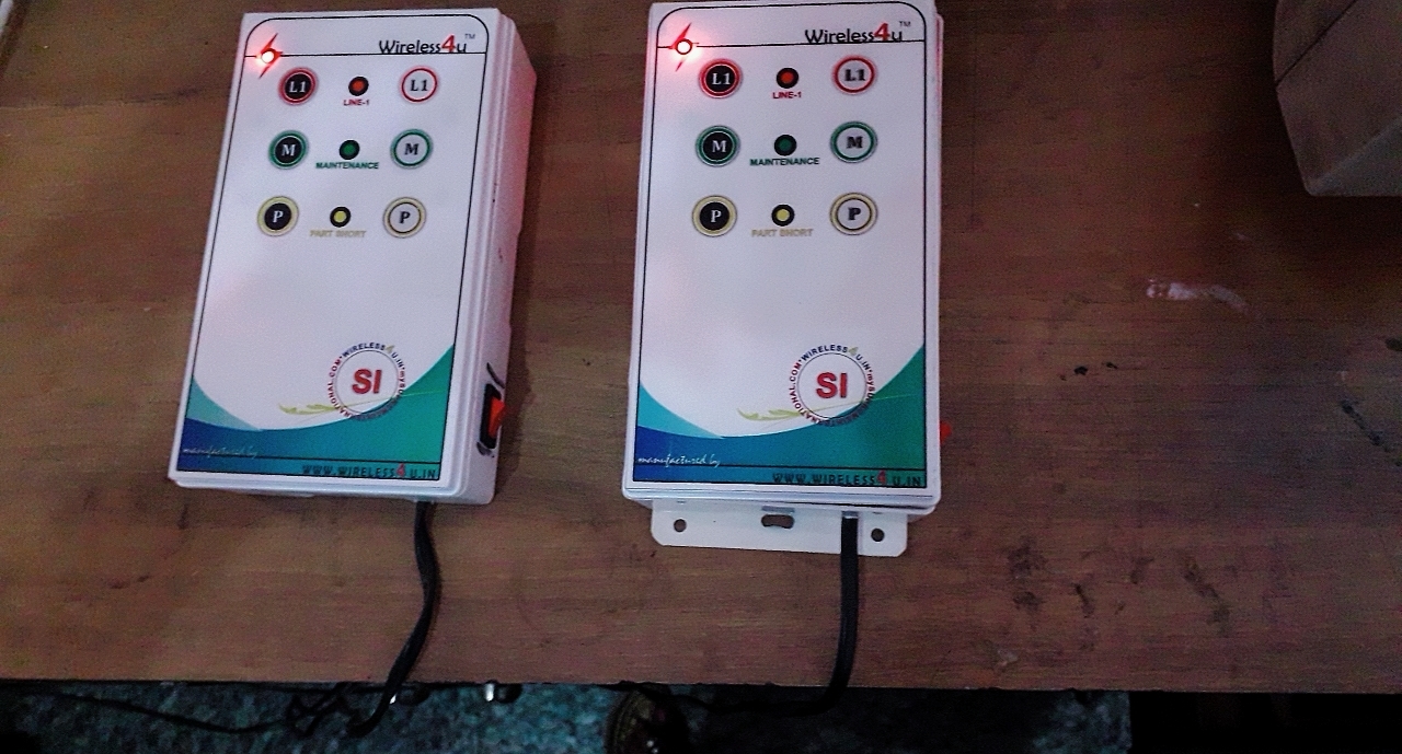 Material Call  System