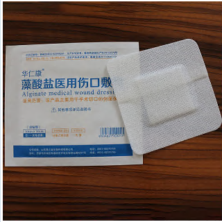 Brand Hua Renkang Alginate Wound Dressing