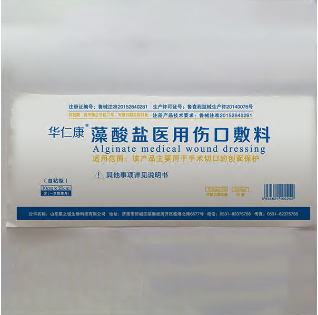 Brand Hua Renkang Alginate Wound Dressing