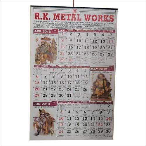 Customized Calendar Cover Material: Paper