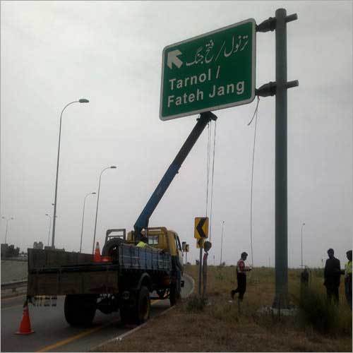 साइन बोर्ड इंस्टालेशन