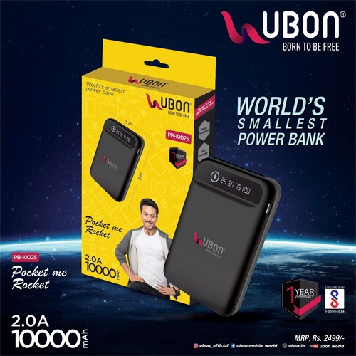 UBON PB-10025 विश्व का सबसे छोटा पॉकेट पावर बैंक
