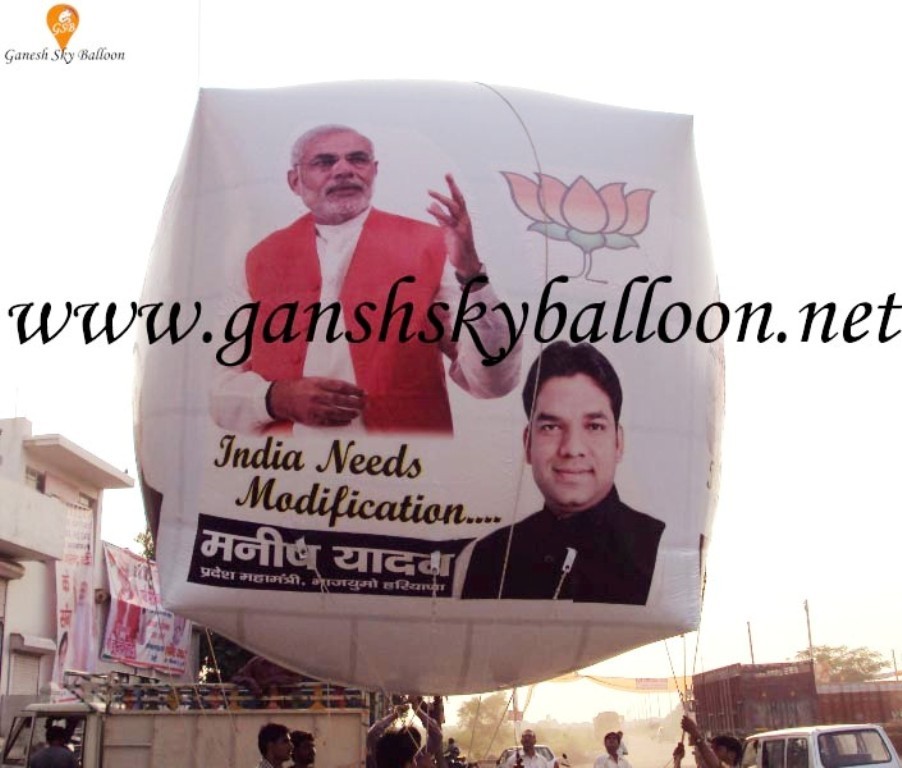 Advertisement Balloons - Feature: Durable