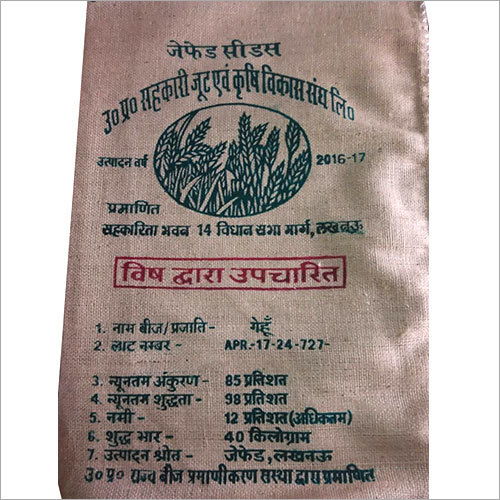 मुद्रित बुना बोरी बैग