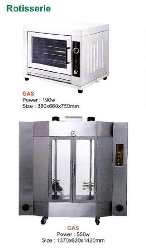 रोटिसरी