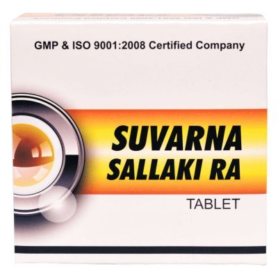 Ayurvedic Muscles Relaxant - Age Group: Suitable For All Ages