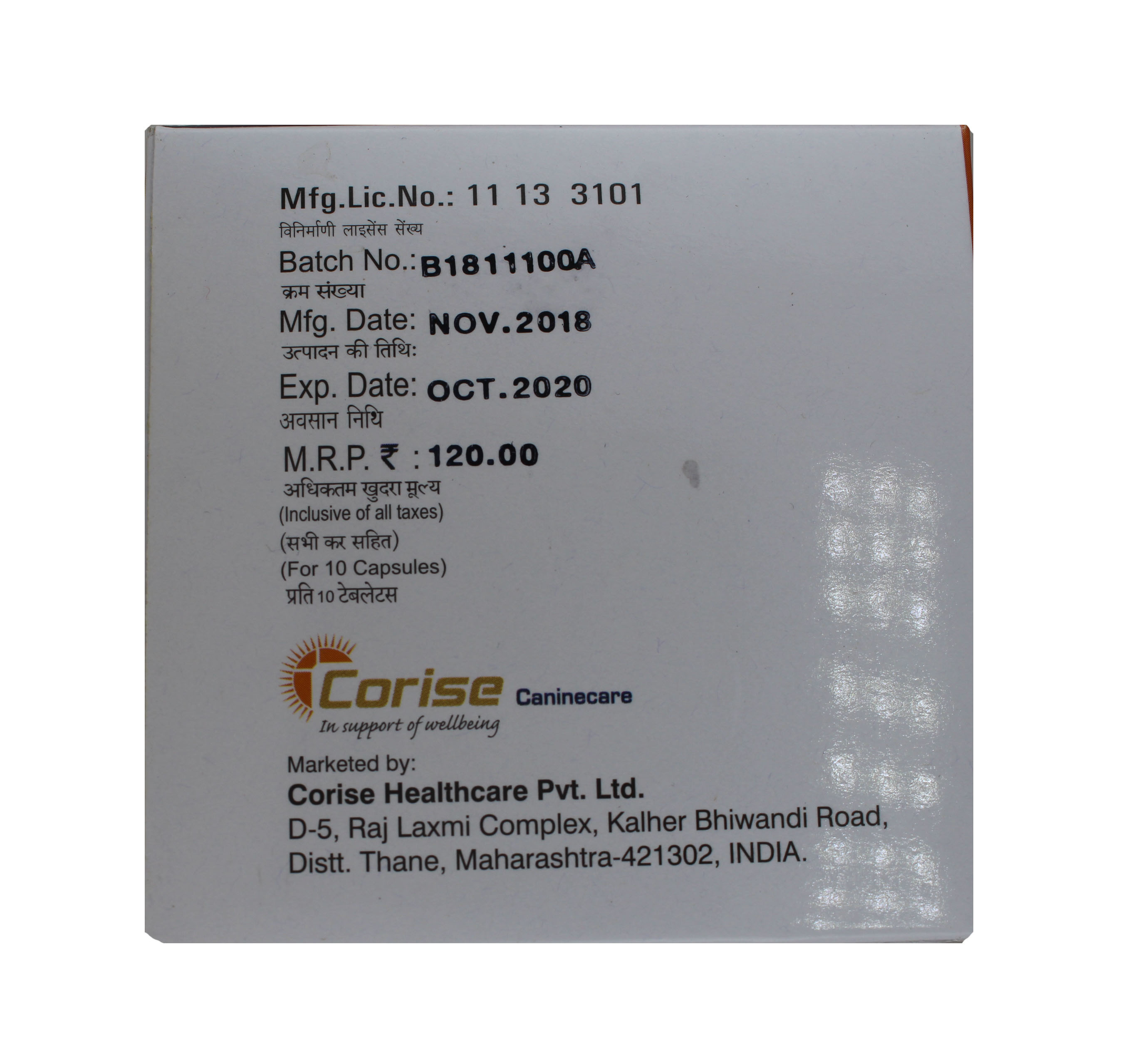 Diarest-ods Capsules - 24-hour Intragrastic Ph Control For Pets, Prevents Reflux And Enhances Mobility