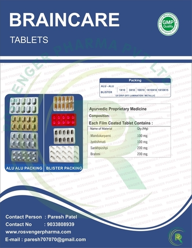 Brain Tablet - Age Group: Suitable For All Ages