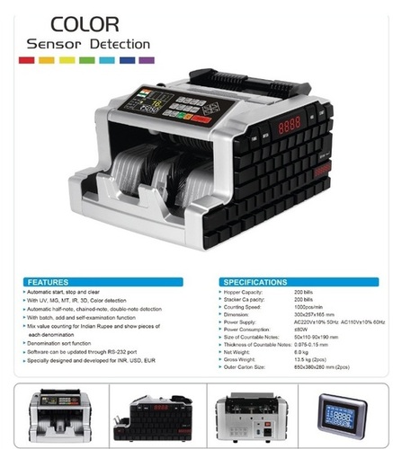 सेंसर कैश काउंटिंग मशीन