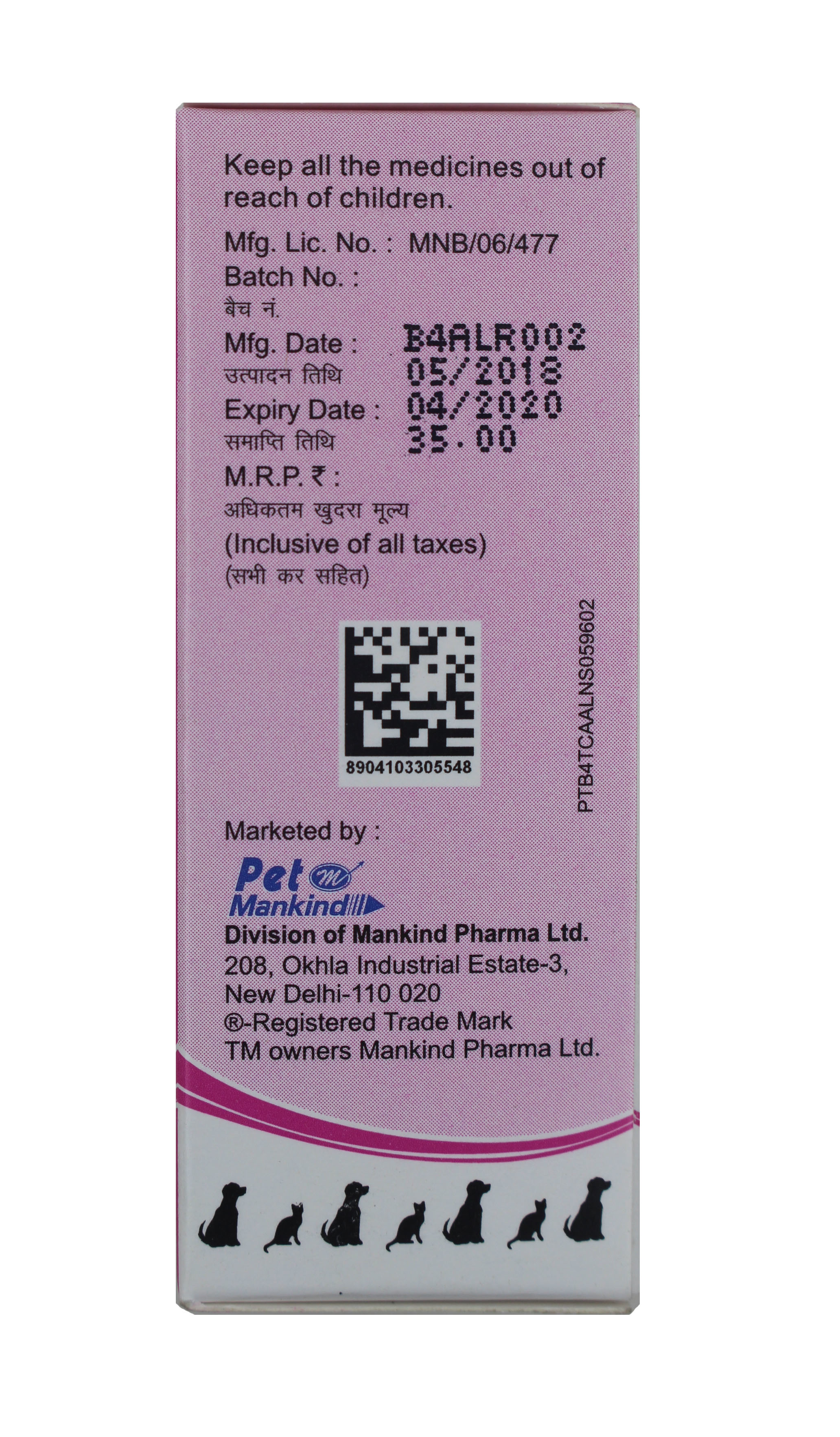 Emikind Syrup 30ml-ondancetron Hydrochloride 2mg Ingredients: Chemicals