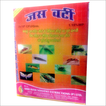 जस वर्ती