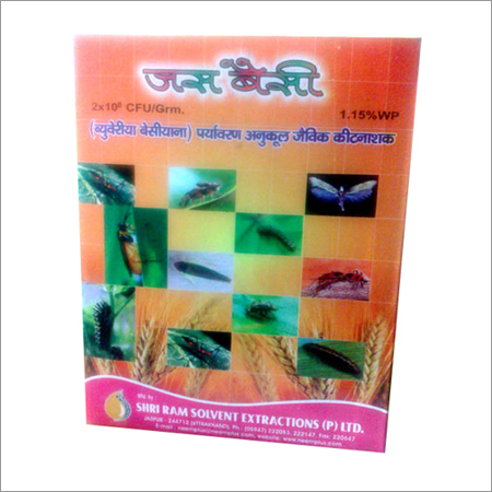 जस बीसी