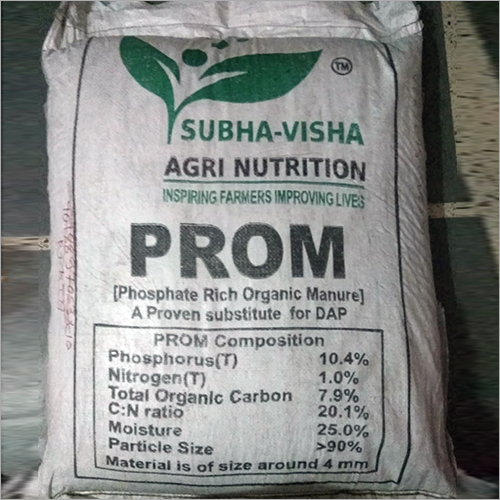 फॉस्फेट समृद्ध जैविक खाद (PROM)