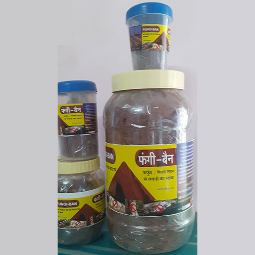 फंगी बैन कीट नियंत्रण रासायनिक पदार्थ