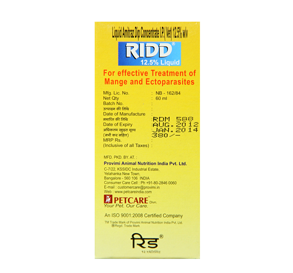 Ridd 60ml-amitraz 12.5% Ingredients: Solution Compound