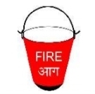 आग की बाल्टी