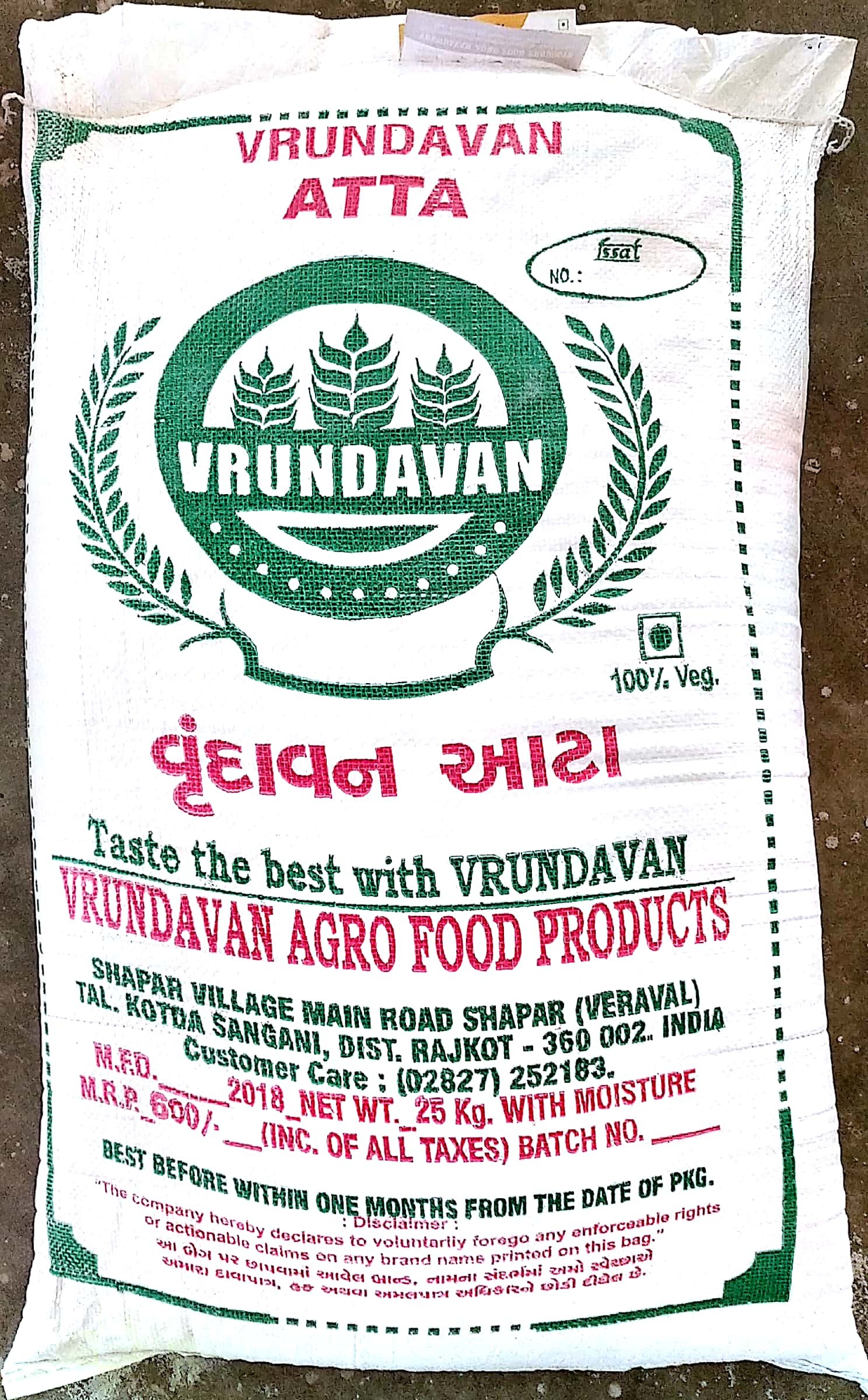 Wheat Flour