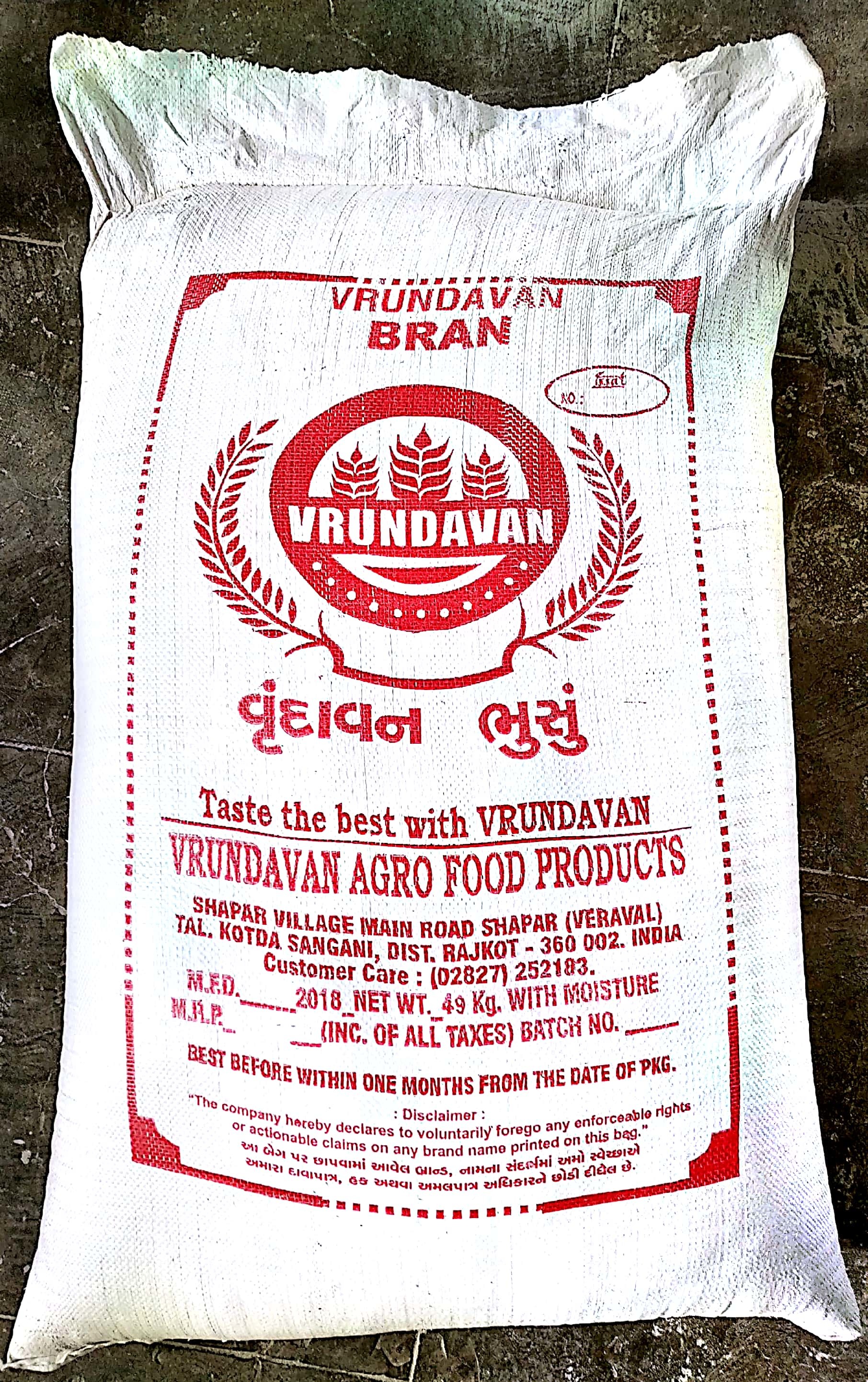 Wheat Bran - Wheat Material, 70x100cm Size | Gluten-free, High Fiber, Good Source Of Minerals, Improves Digestion, Nutrient-rich