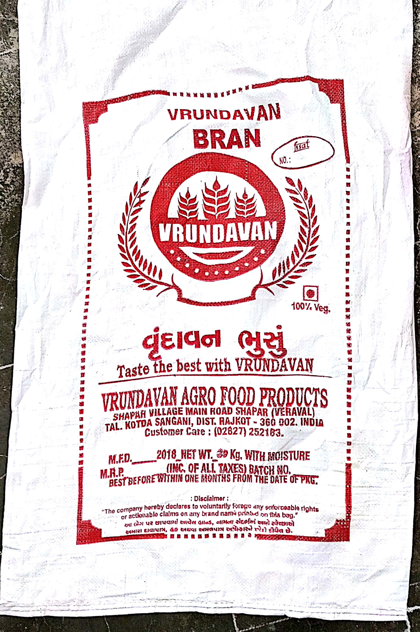 Wheat Bran - Wheat Material, 70x100cm Size | Gluten-free, High Fiber, Good Source Of Minerals, Improves Digestion, Nutrient-rich